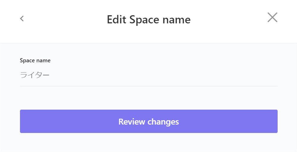 summary_of_settings_for_clickup_space5