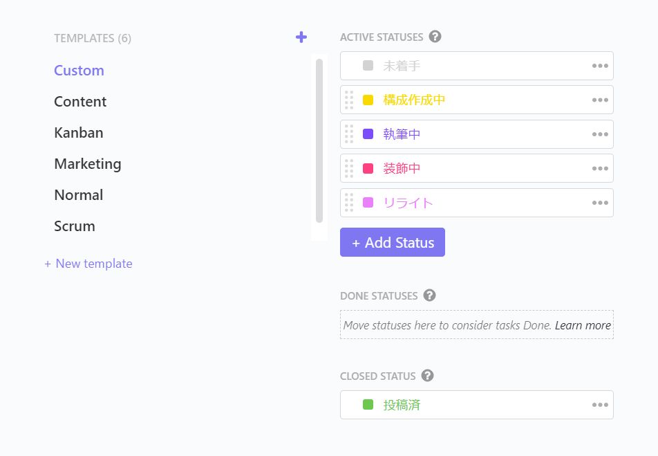 summary_of_settings_for_clickup_space1