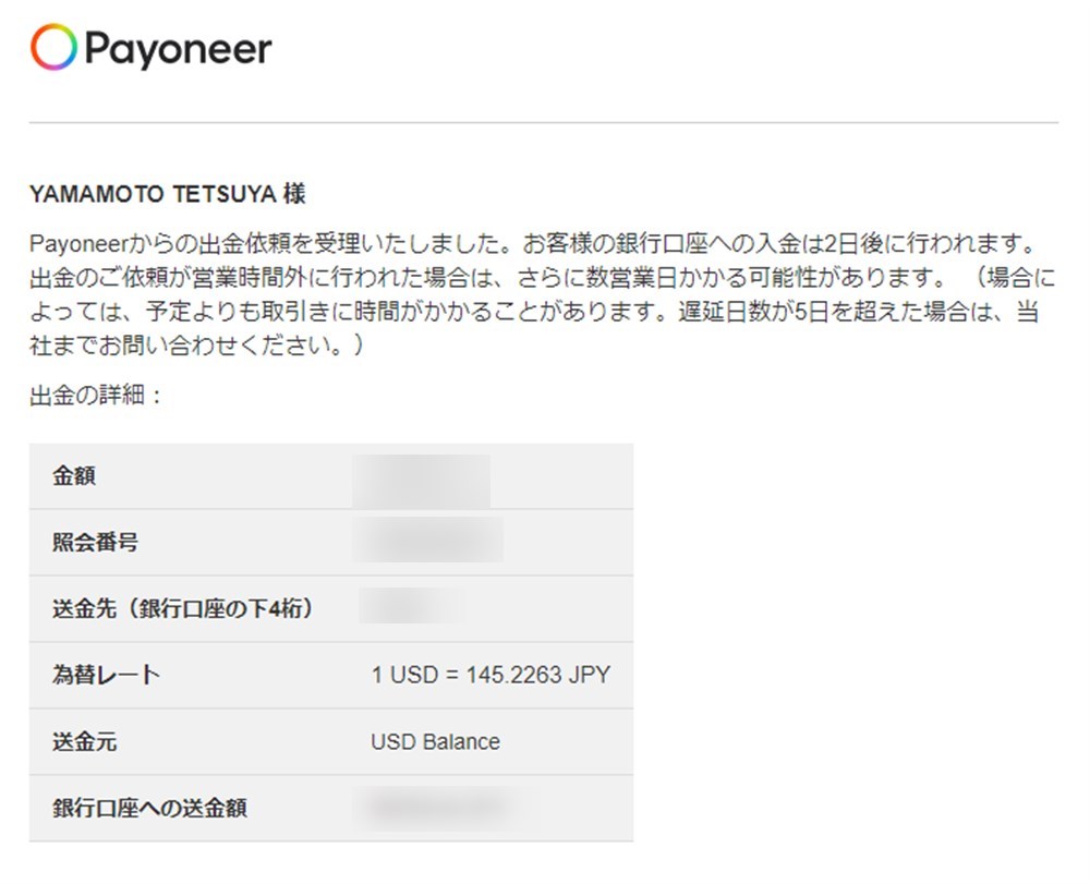 how_to_register_for_payoneer21
